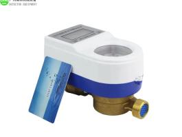 Water smart meter