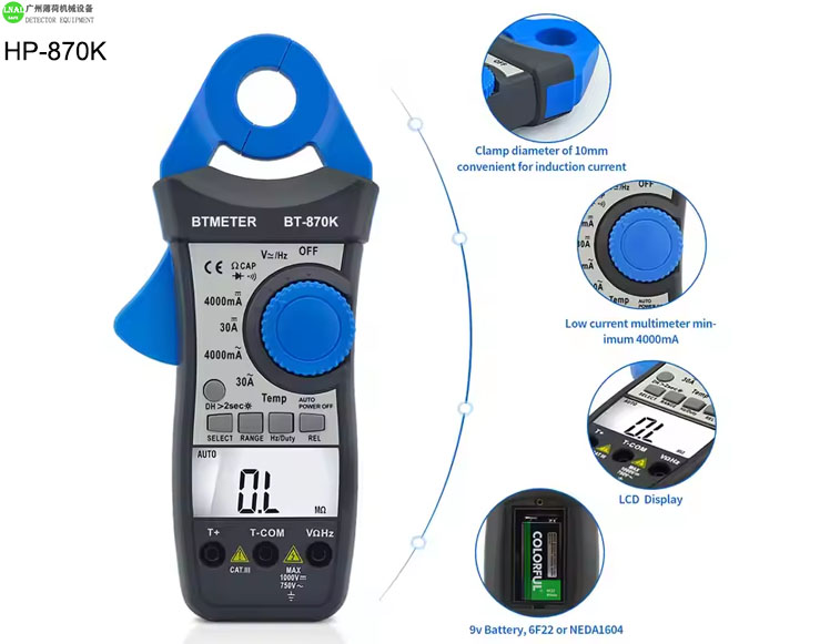 fluke multimeter (5).jpg