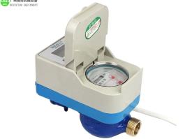 Smart water meter