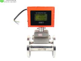 Gas turbine flow meter