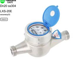 Stainless Steel Cold Water Meter – High-Precision & Durable Flow Measurement