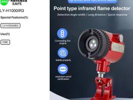 IR Flame Detector 