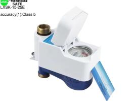 Prepaid Water Meter