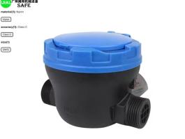 Ultrasonic water flow meter