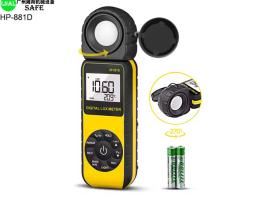 Lux Light Meter​ HP-881D Manufacturer