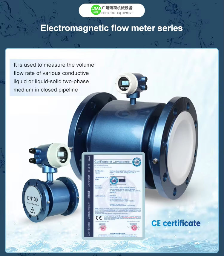 Electromagnetic flow meter.jpg