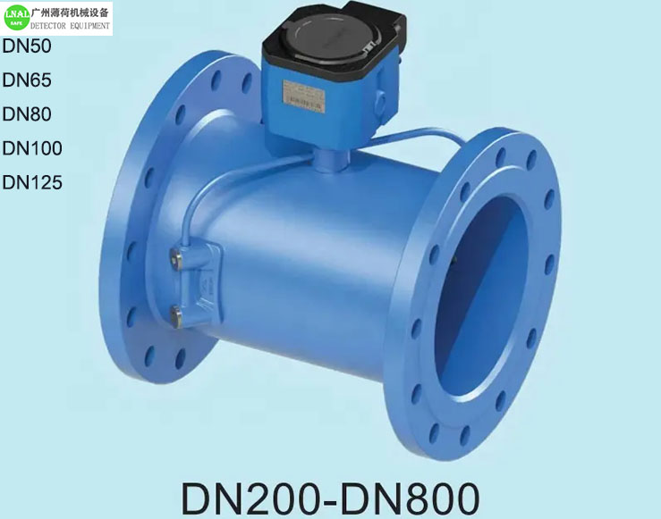 ultrasonic flow meter (10).jpg