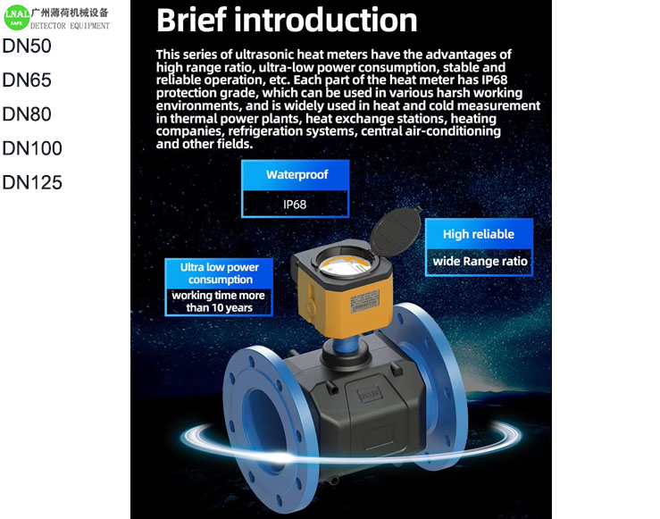 ultrasonic flow meter (8).jpg