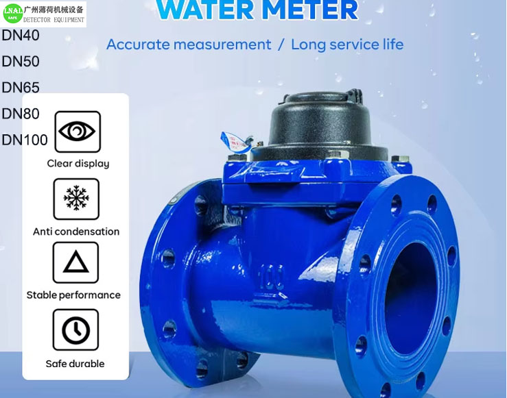 water flow meter (9).jpg