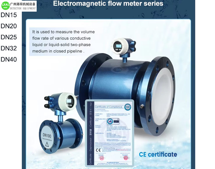 digital flow meter (7).jpg