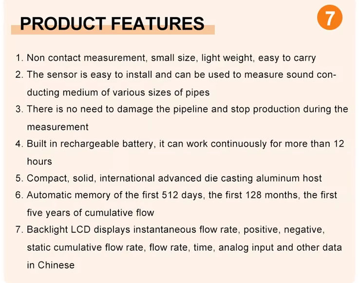 ultrasonic flow meter (7).jpg