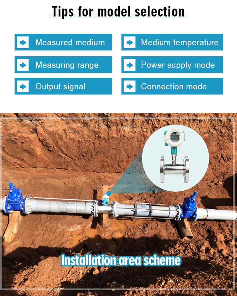 oil flow meter (3).jpg