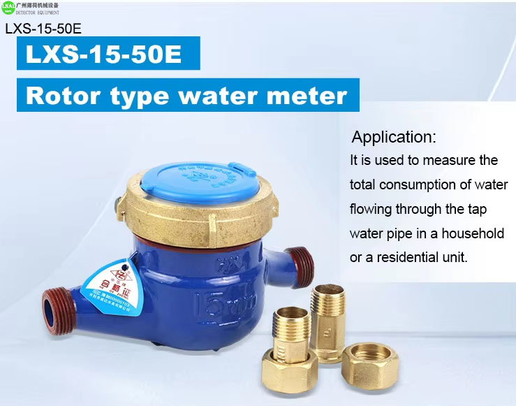 water flow meter (6).jpg