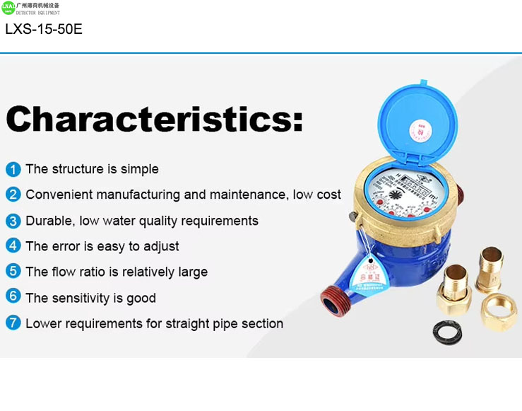 water flow meter (4).jpg