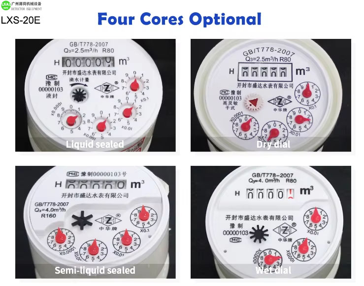 stainless steel cold water meter (3).jpg