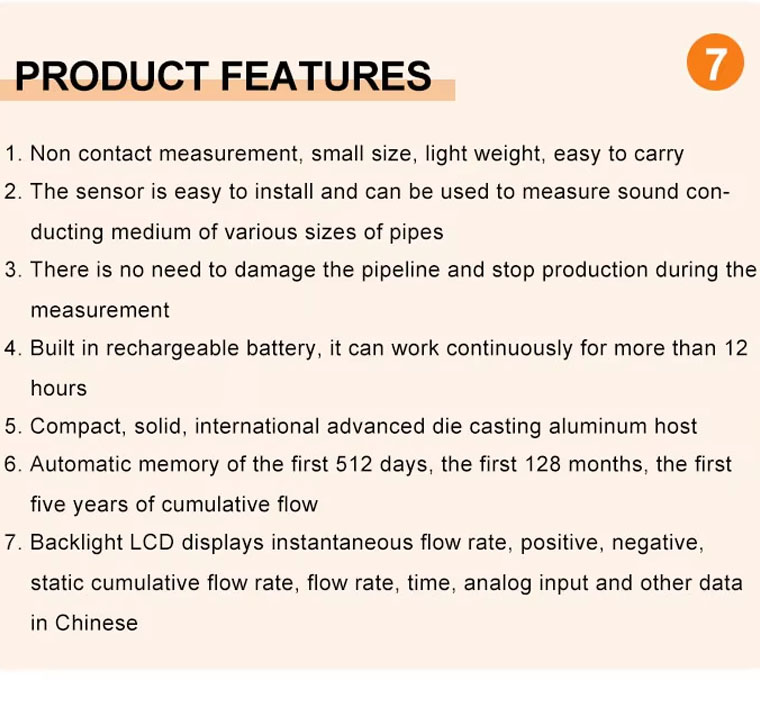 ultrasonic water flow meter (1).jpg