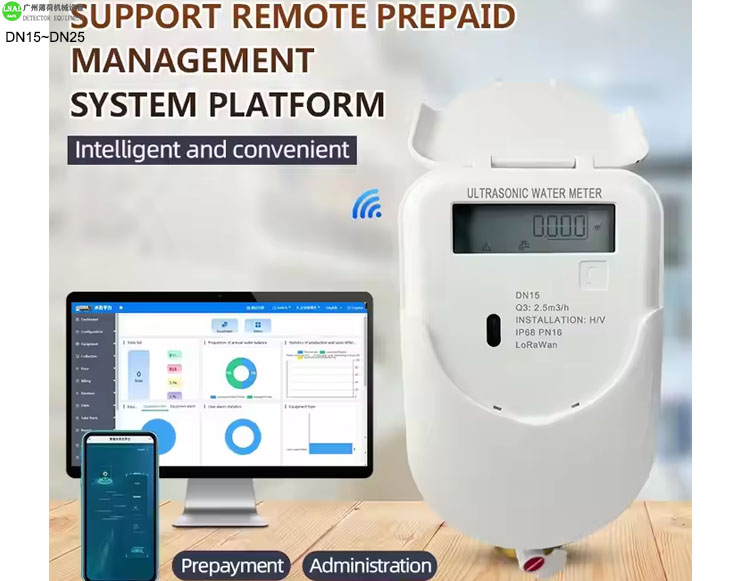  Smart Digital Ultrasonic Water Meter Lcd Display (13).jpg