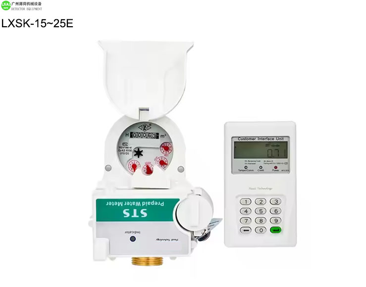 prepaid water flow meter (10).jpg