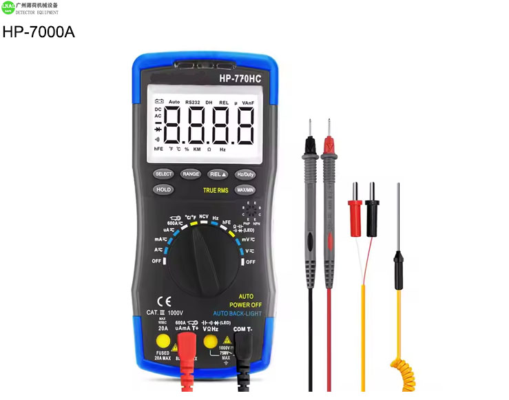 digital multimeter (6).jpg