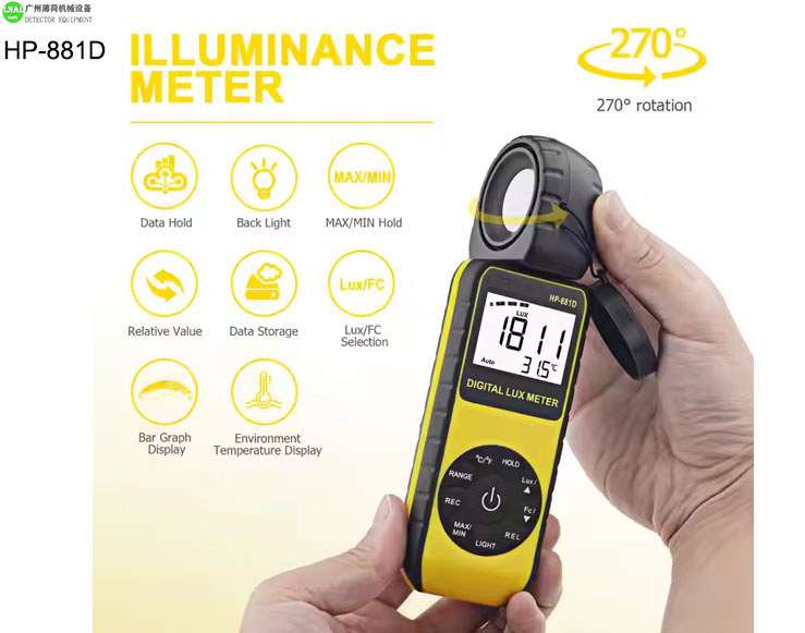 lux multimeter (3).jpg