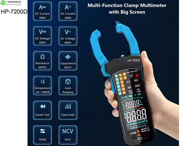 Handheld Multimeter (6).jpg