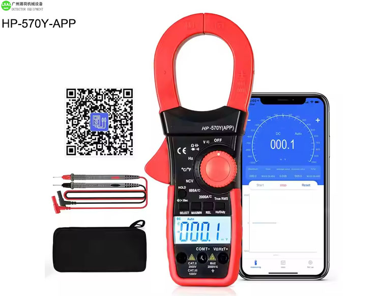 digital multimeter (7).jpg