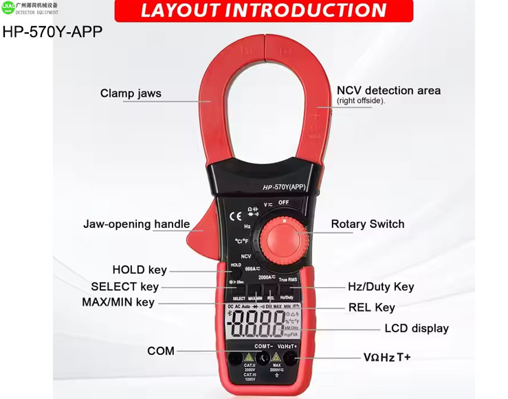 digital multimeter (6).jpg