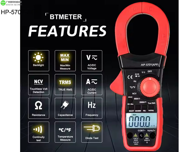 digital multimeter (5).jpg