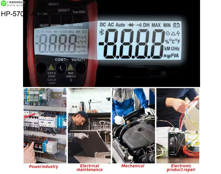 digital multimeter (4).jpg