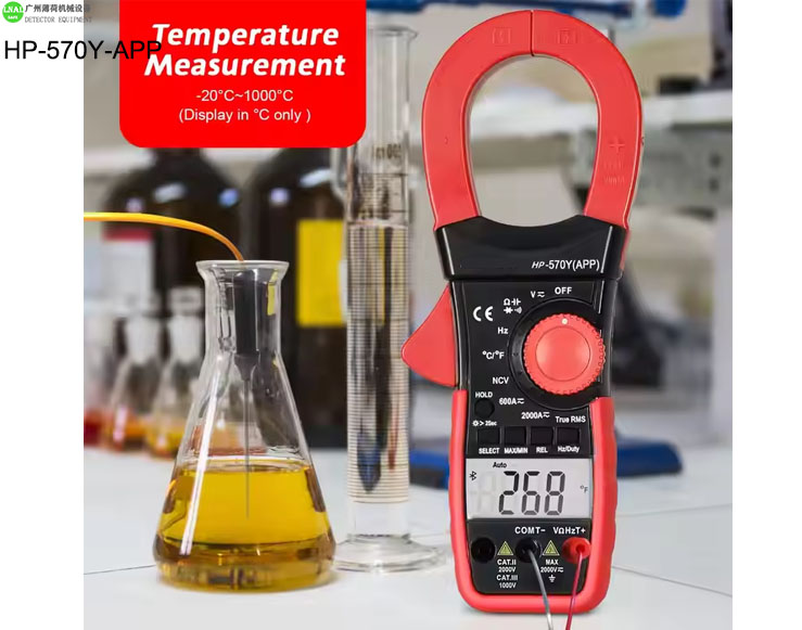 digital multimeter (3).jpg