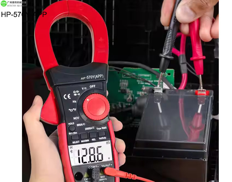 digital multimeter (2).jpg