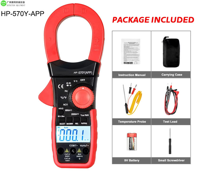 digital multimeter (1).jpg