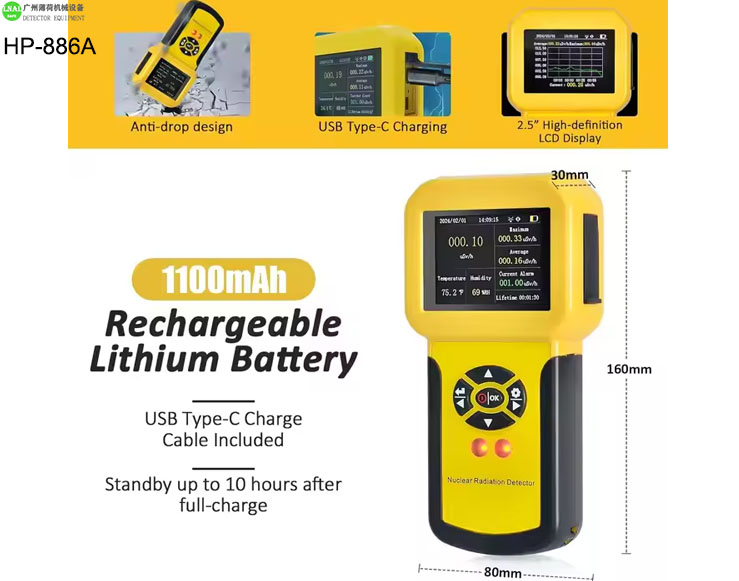 geiger counter for sale (2).jpg