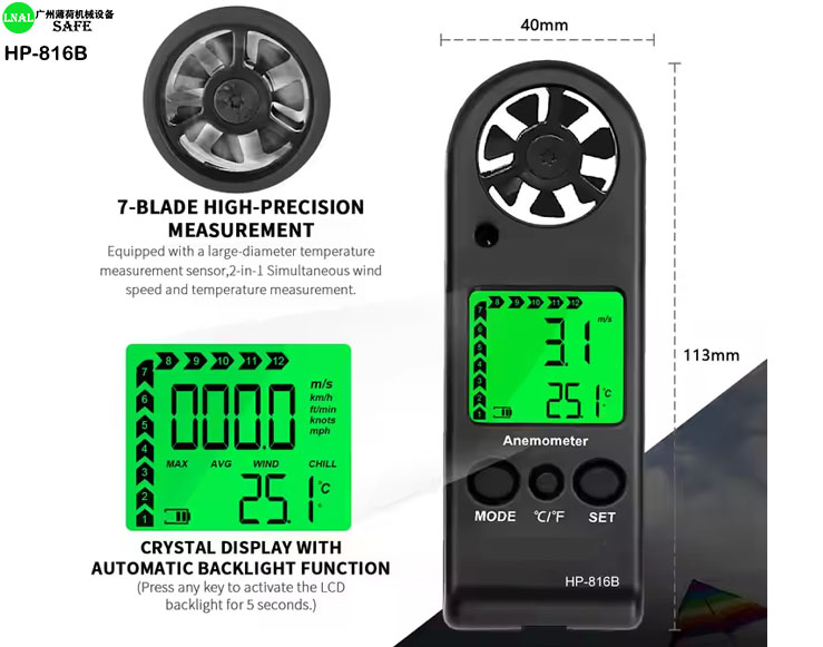 anemometer (9).jpg