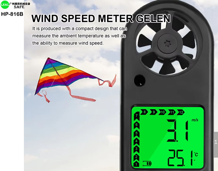 anemometer (5).jpg