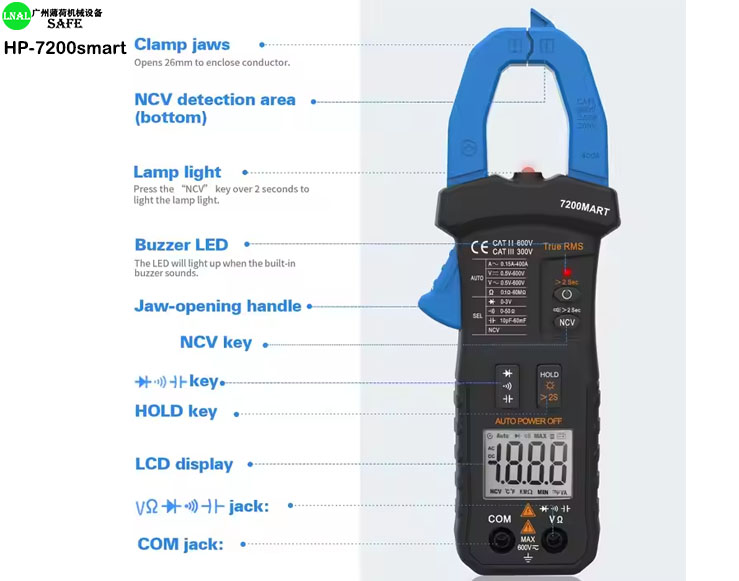 clamp current meter (1).jpg