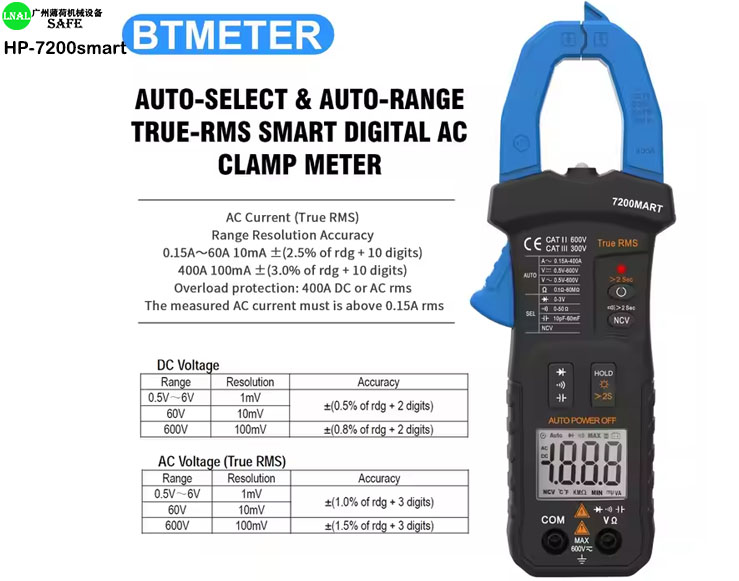 clamp current meter (6).jpg