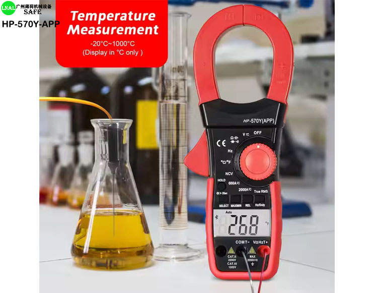 multimeter clamp tester (2).jpg