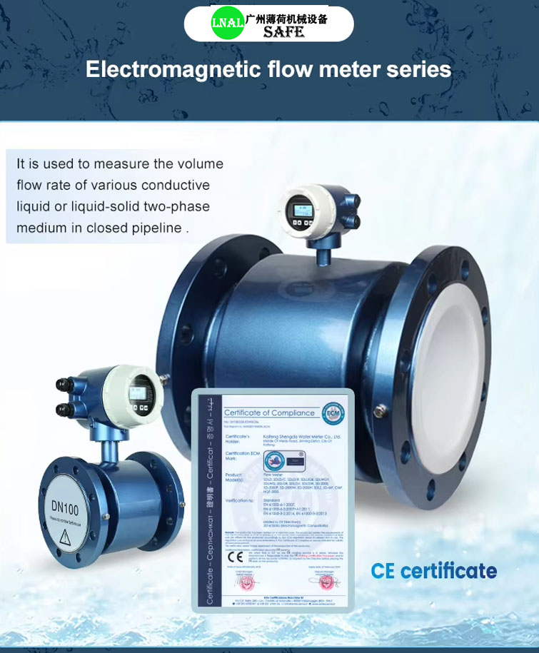 magnetic water flow meter (5).jpg