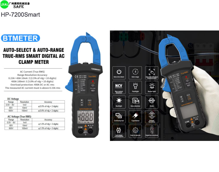 pocket multimeter (1).jpg