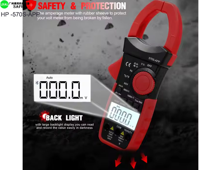 clamp meter for dc current (1).jpg