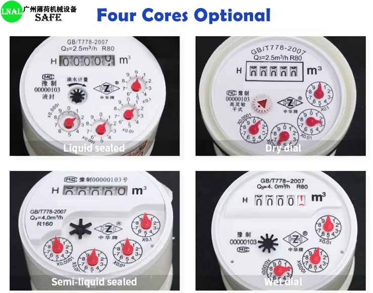 stainless steel cold water meter (12).jpg