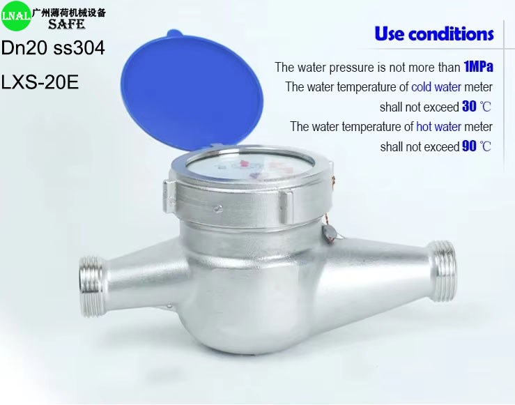 stainless steel cold water meter (1).jpg