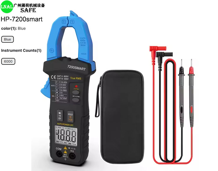 clamp meter for dc current (2).jpg