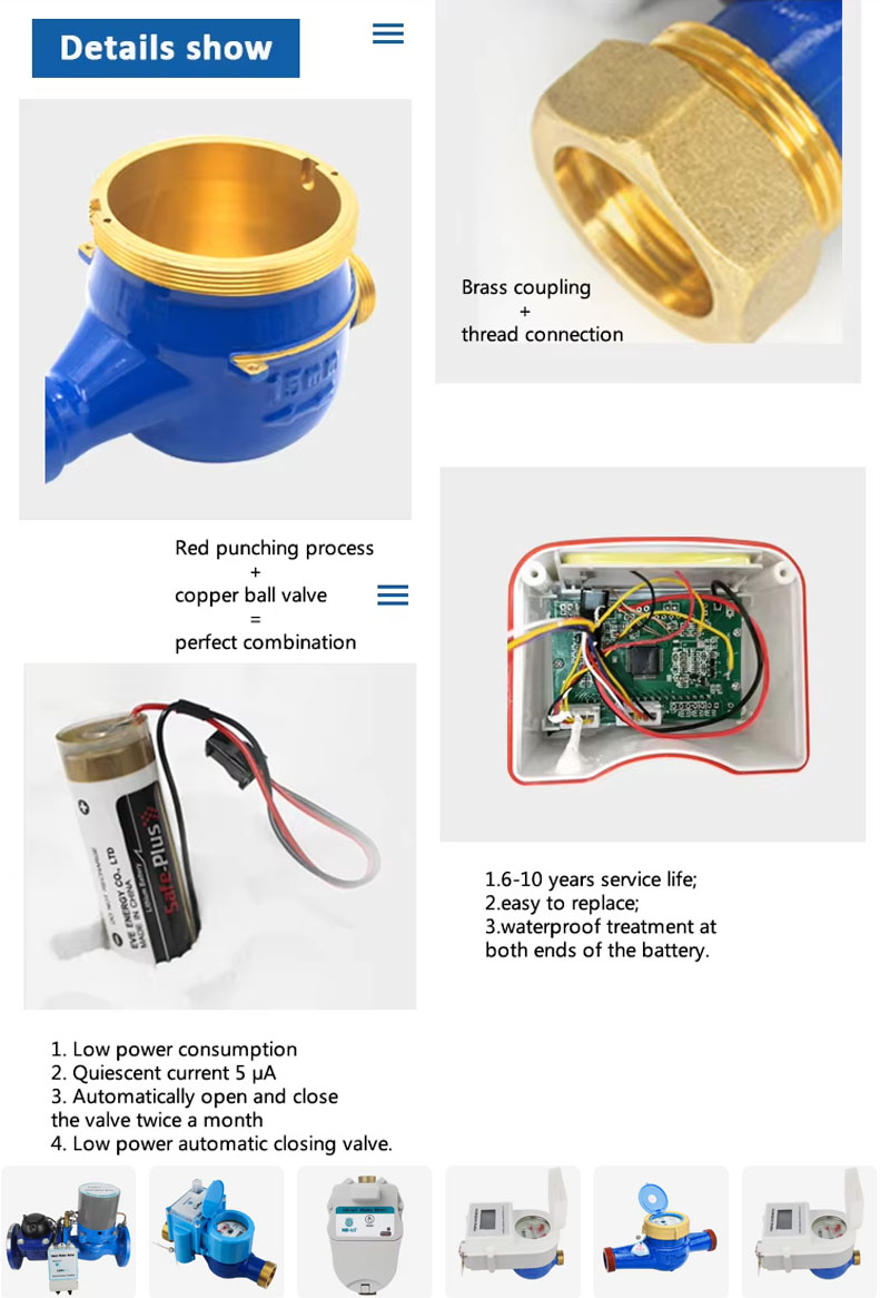 prepaid water meter (1).jpg