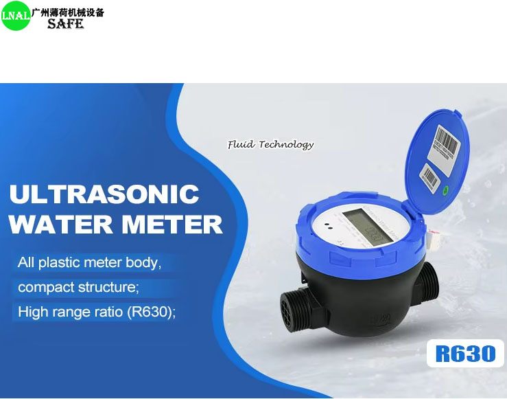 ultrasonic water flow meter (4).jpg